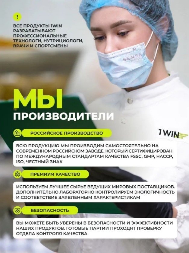 1WIN Коллаген морской + Гиалур. кисл. + Витамин С капсулы 1уп, 120 шт - ForteMarket 1WIN Коллаген морской + Гиалур. кисл. + Витамин С капсулы 1уп, 120 шт купить,3550