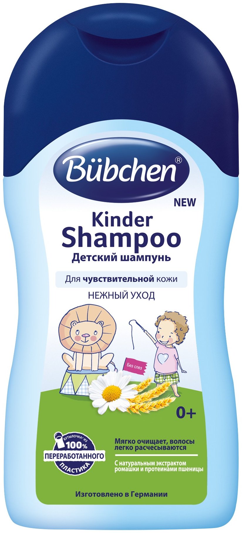 Шампунь Bubchen экстракт ромашки, протеины пшеницы 400 мл купить,NaN