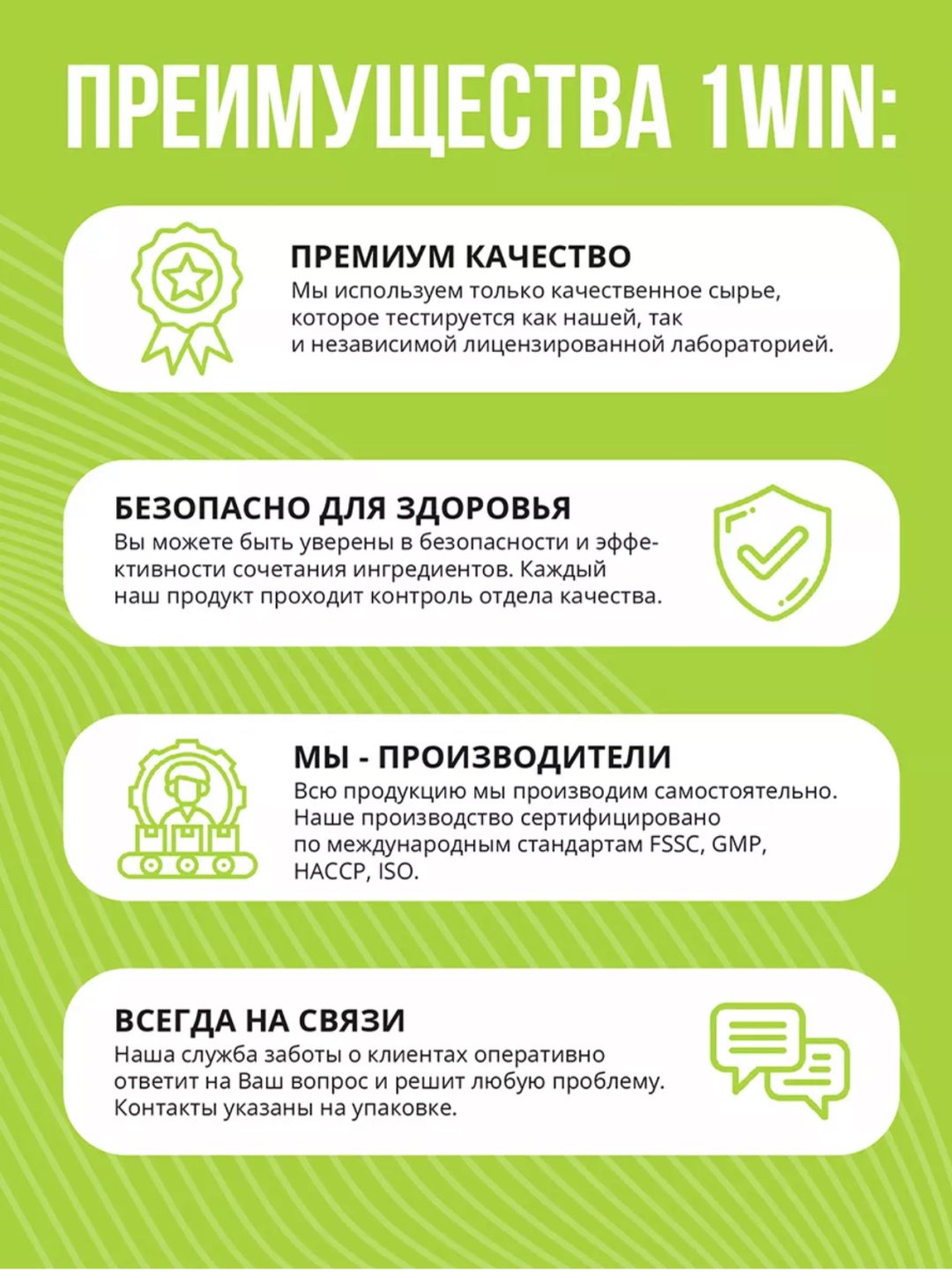 1WIN Omega 3 Kids с витаминами D и E апельсин капсулы 60 шт