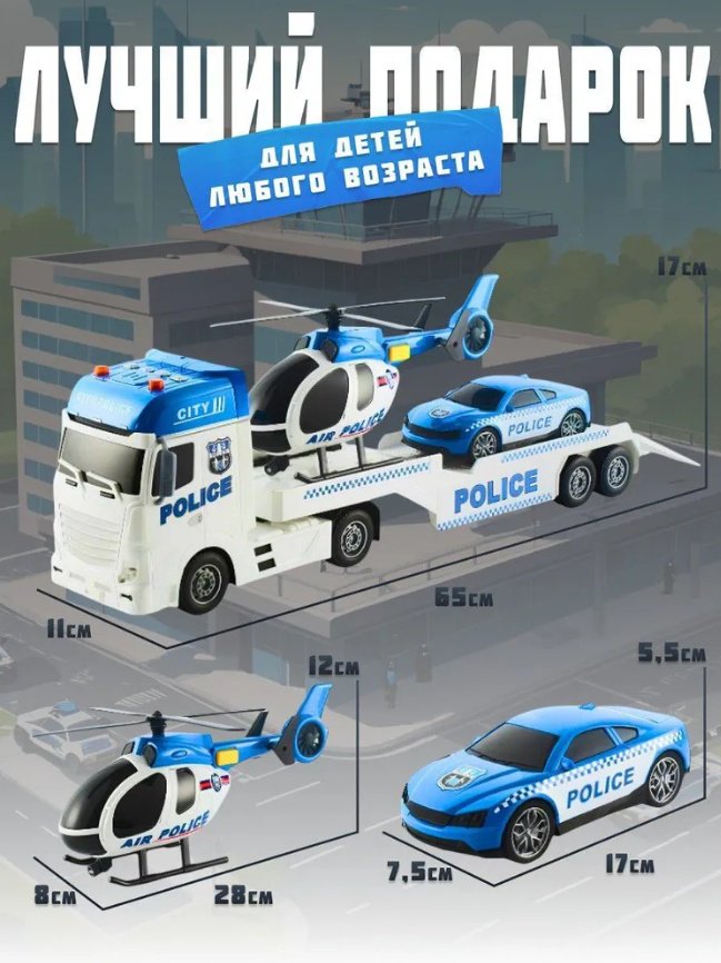Спецтехника Bobek Служебный транспорт, Спецтехника синий купить,NaN