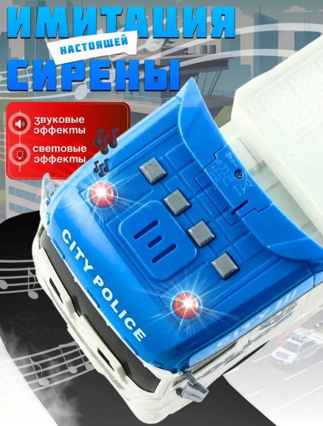 Спецтехника Bobek Служебный транспорт, Спецтехника синий купить,NaN