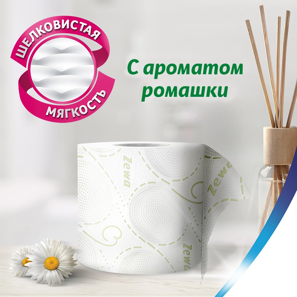 Zewa Deluxe туалетная бумага с ароматом ромашки 3 слоя 4 рулона купить,NaN