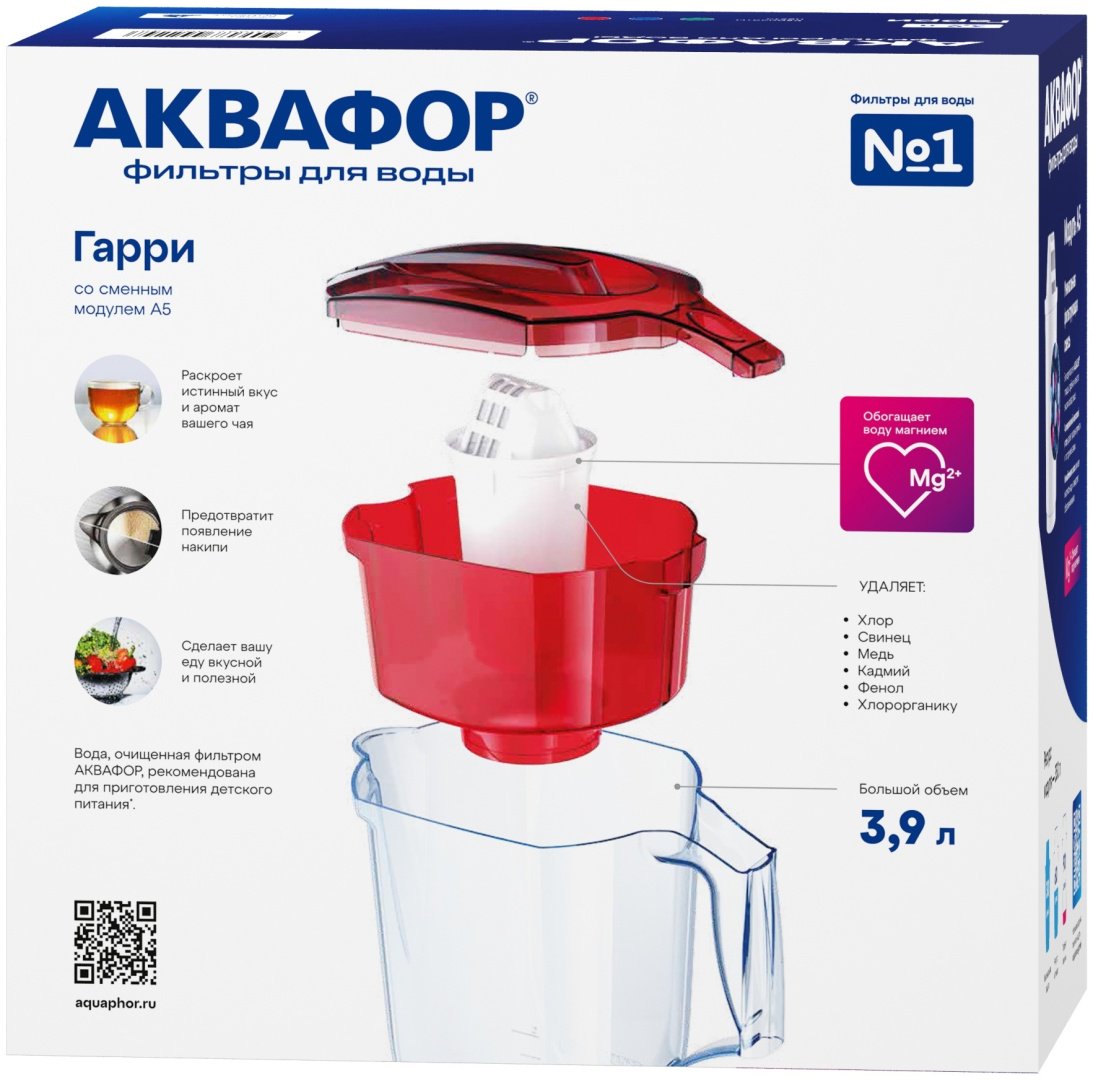 Фильтр-кувшин Аквафор Гарри красный + дополнительный модуль купить,4300
