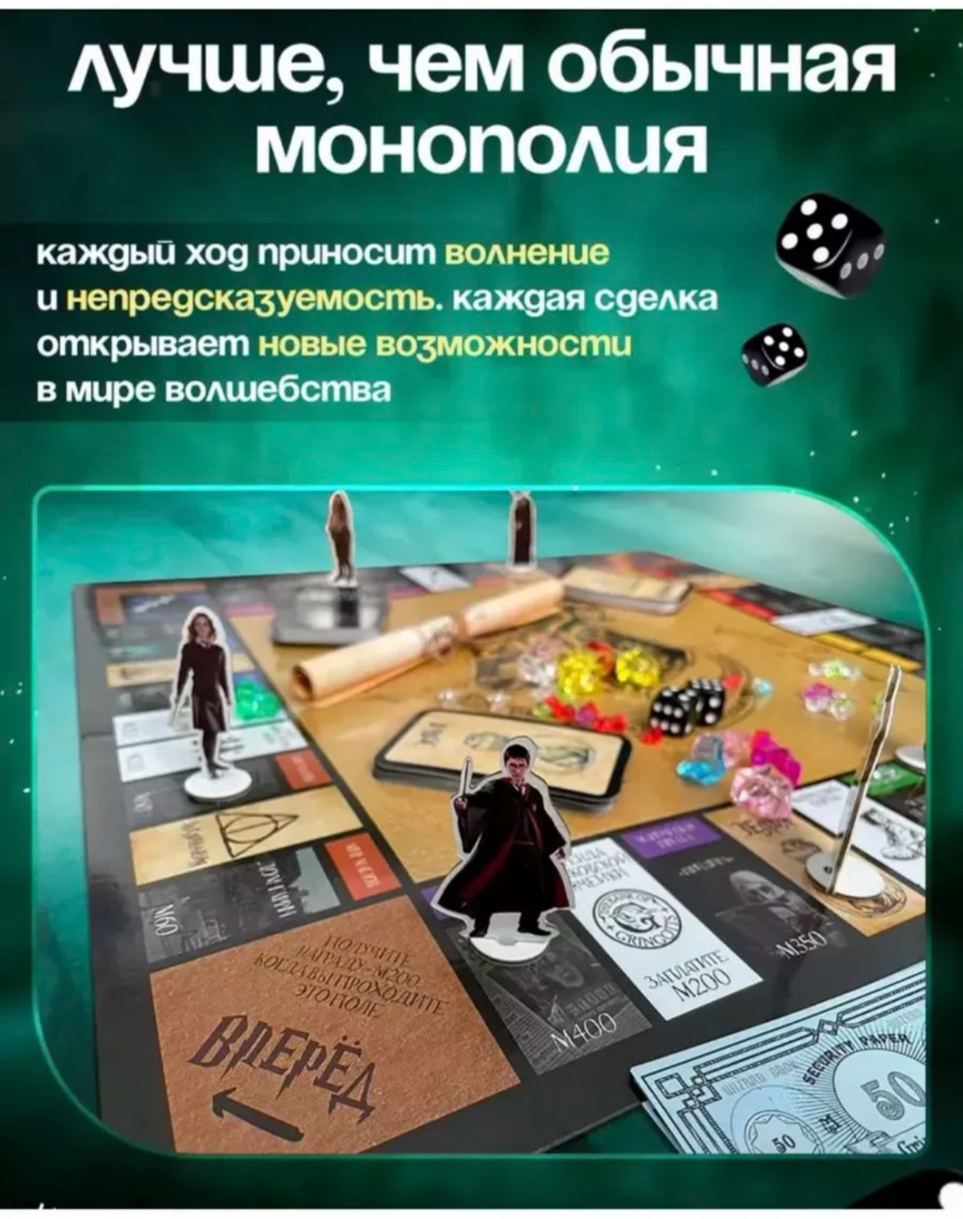 Monopoly Monopoly Harry Potter купить,NaN