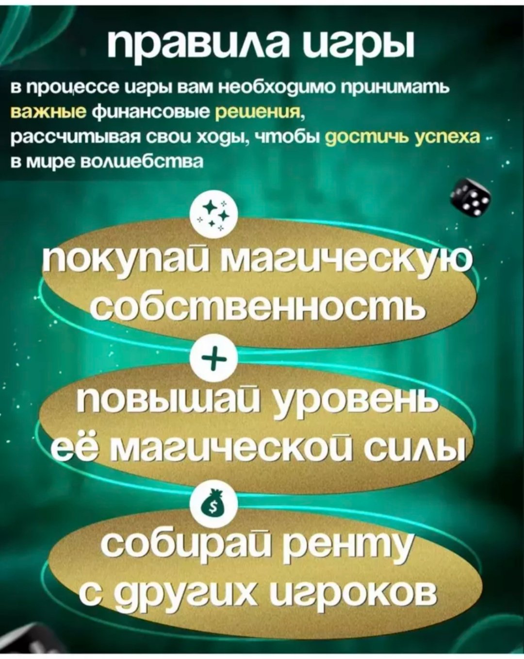 Monopoly Monopoly Harry Potter купить,NaN