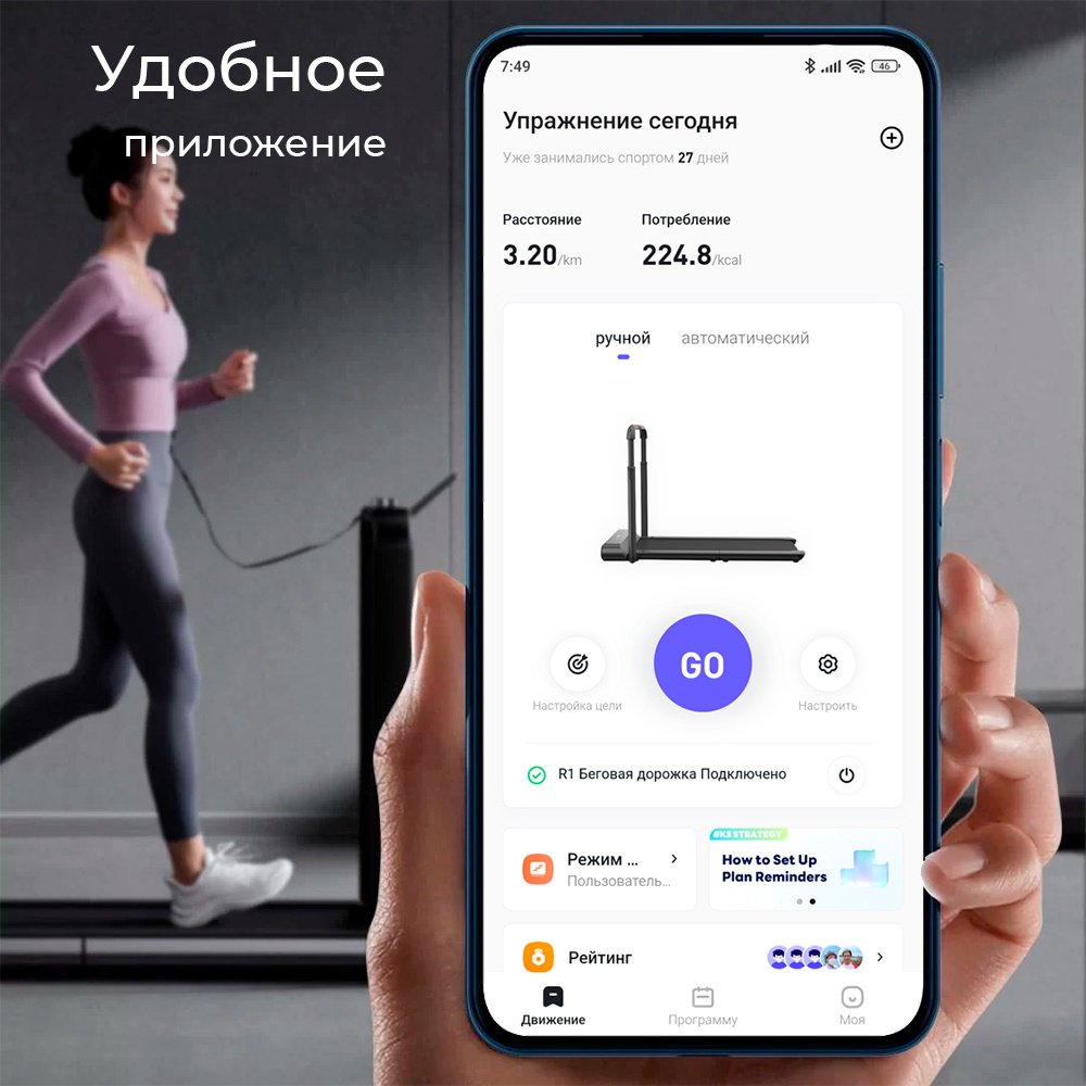 Беговая дорожка Xiaomi KingSmith Walking Pad X21 электрическая купить,359990