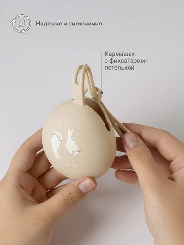 Футляр для пустышек edda SPC07-101006, 1 шт, бежевый купить,NaN
