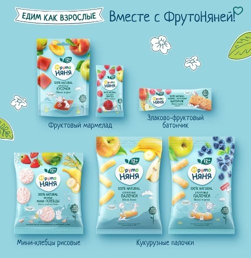 Печенье ФрутоНяня земляника с 6 месяцев 50 гр купить,NaN