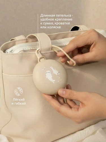 Футляр для пустышек edda SPC07-101006, 1 шт, бежевый купить,NaN