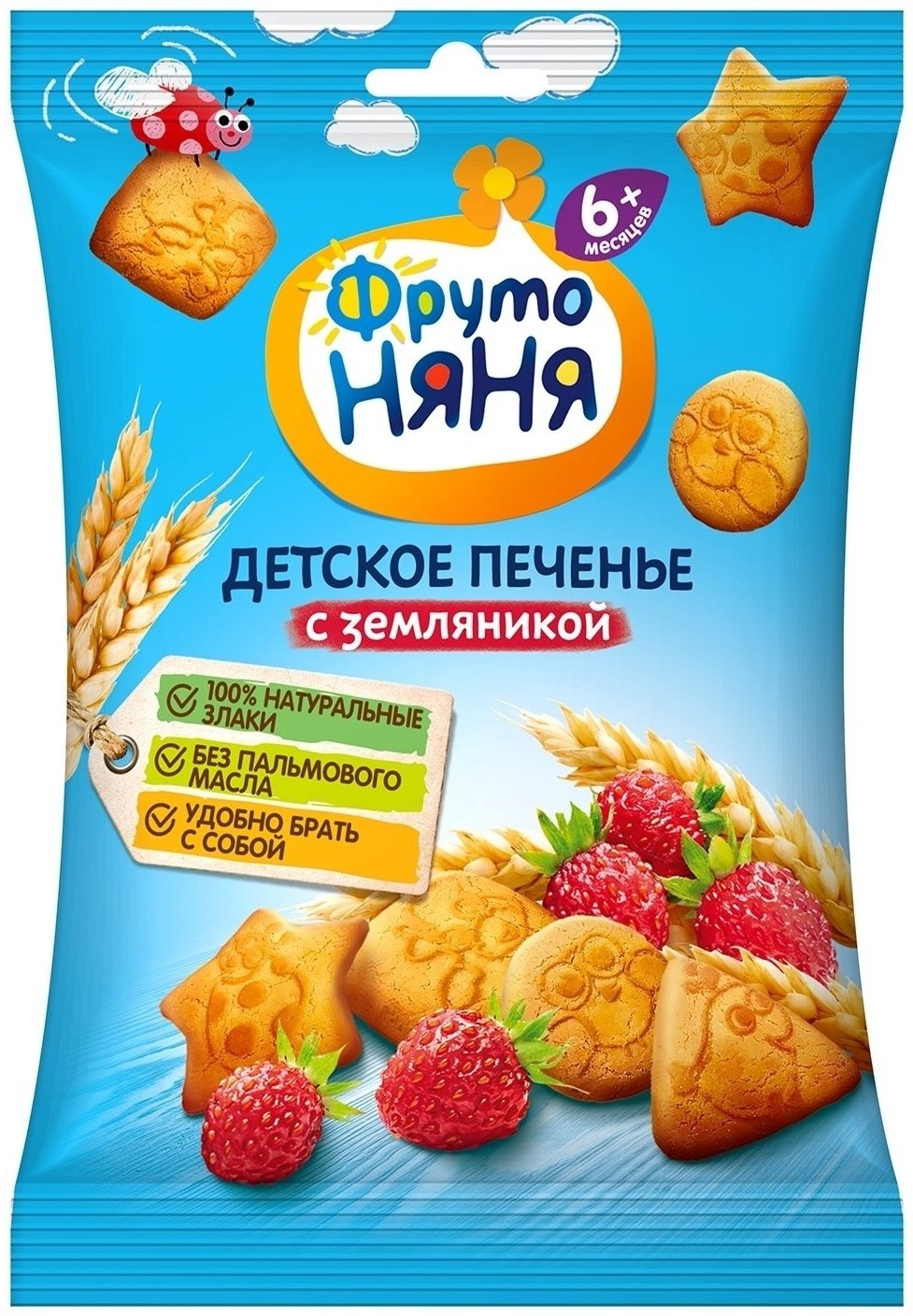 Печенье ФрутоНяня земляника с 6 месяцев 50 гр купить,NaN