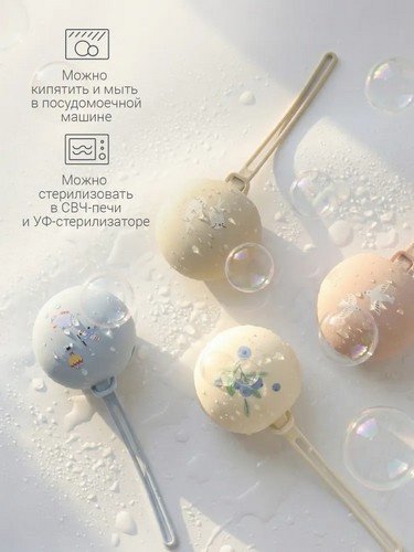 Футляр для пустышек edda SPC07-101006, 1 шт, бежевый купить,NaN
