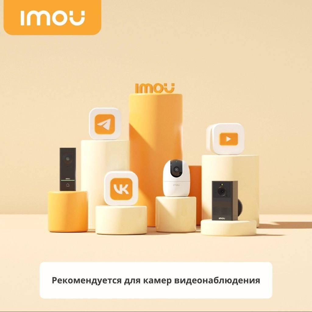 Карта памяти Imou ST2-128-S1 128 Гб купить,29900