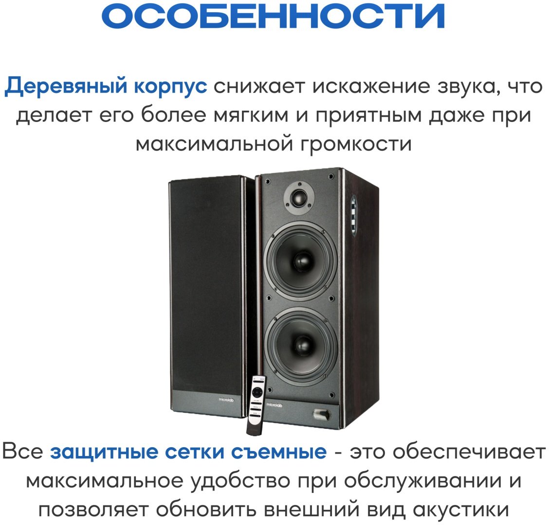 Компьютерные колонки Microlab Solo 29 черный