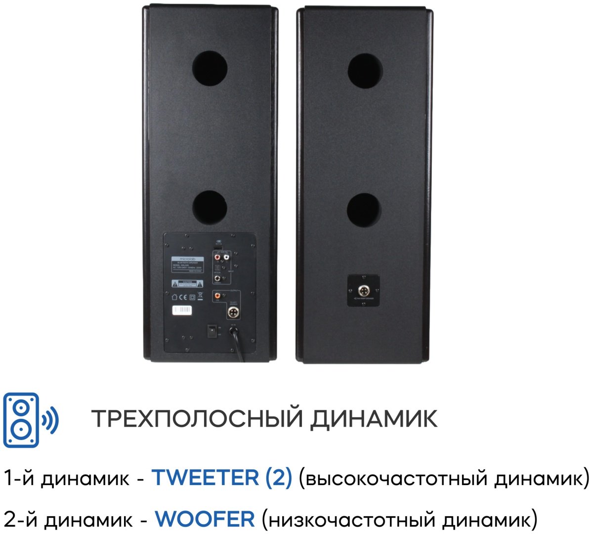 Компьютерные колонки Microlab Solo 29 черный