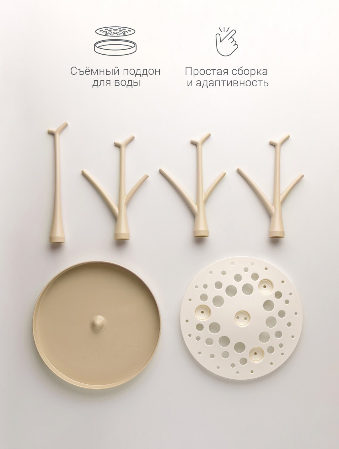 Сушилка для бутылочек edda Лён бежевый купить,NaN