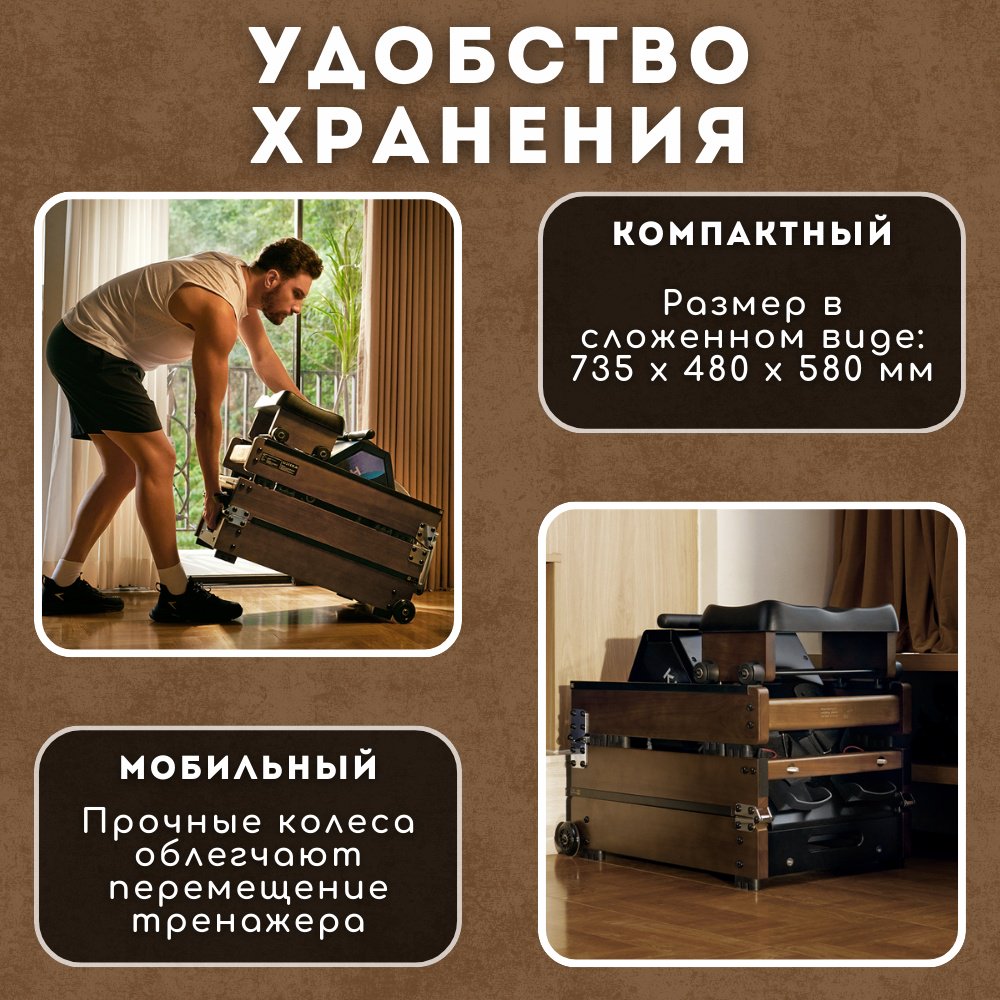 Гребной тренажер Xiaomi KingSmith Rowing Machine Ultra - Walnut купить,299990