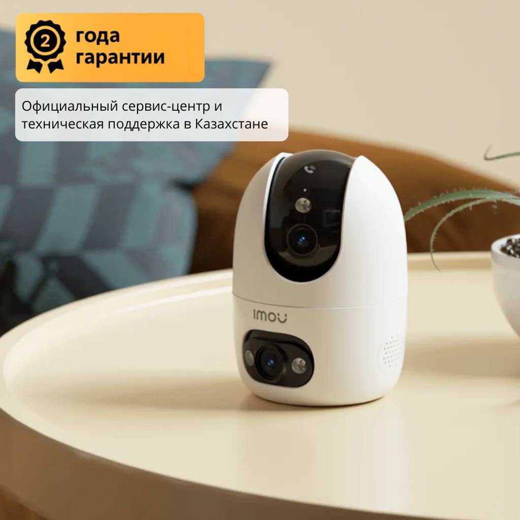Imou камера видеонаблюдения Ranger 2 Dual 6MP, 6MP, расширение 2304x1296
