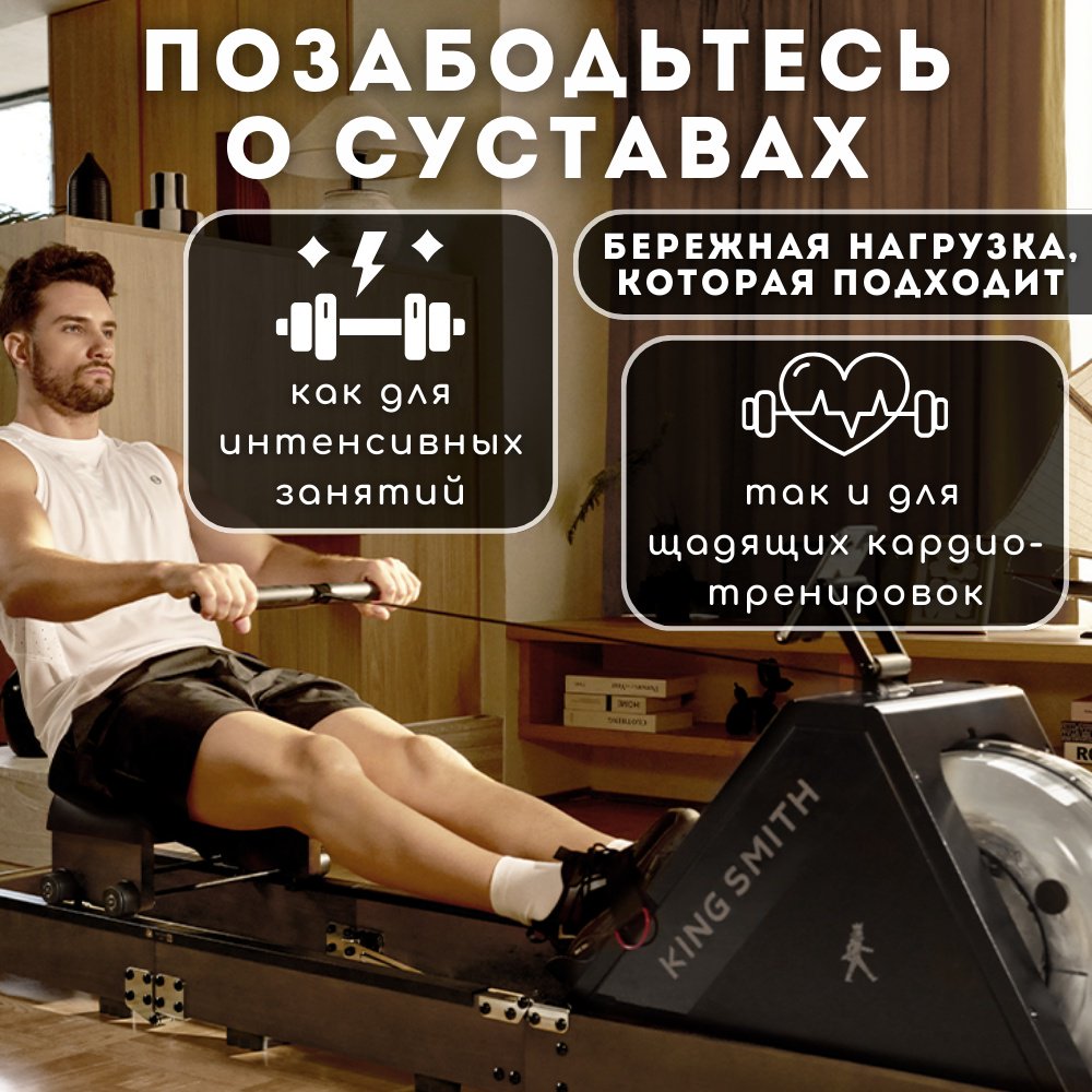 Гребной тренажер Xiaomi KingSmith Rowing Machine Ultra - Walnut купить,299990