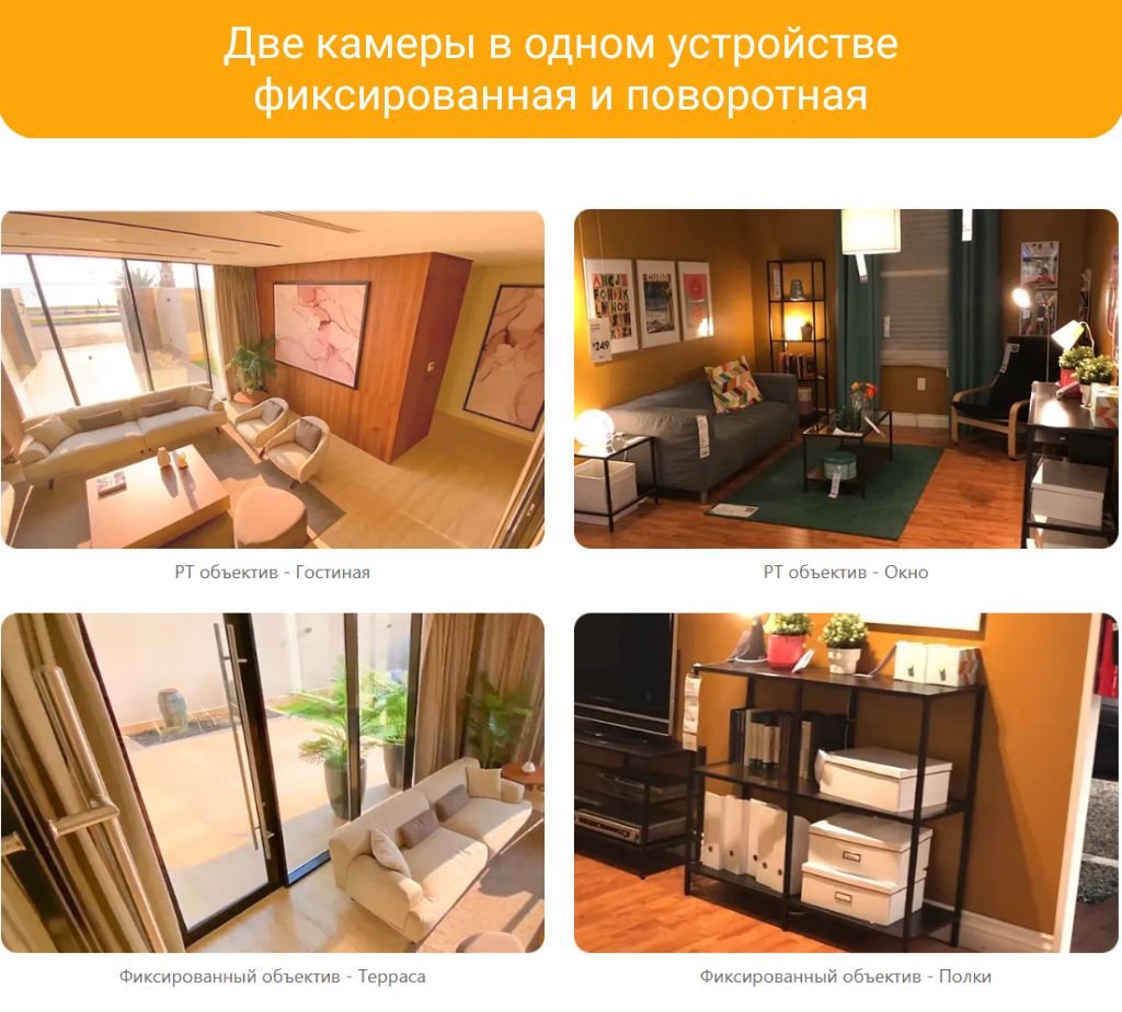 Imou камера видеонаблюдения Ranger 2 Dual 6MP, 6MP, расширение 2304x1296