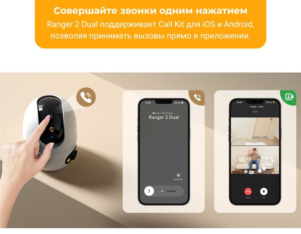 Imou камера видеонаблюдения Ranger 2 Dual 6MP, 6MP, расширение 2304x1296