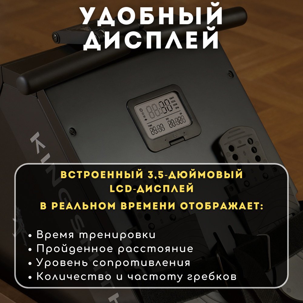 Гребной тренажер Xiaomi KingSmith Rowing Machine Ultra - Walnut купить,299990