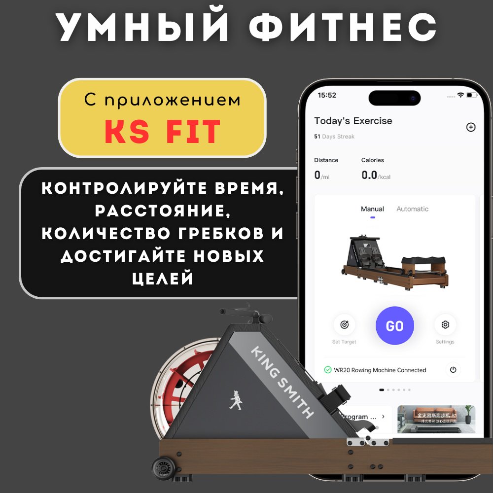Гребной тренажер Xiaomi KingSmith Rowing Machine Ultra - Walnut купить,299990