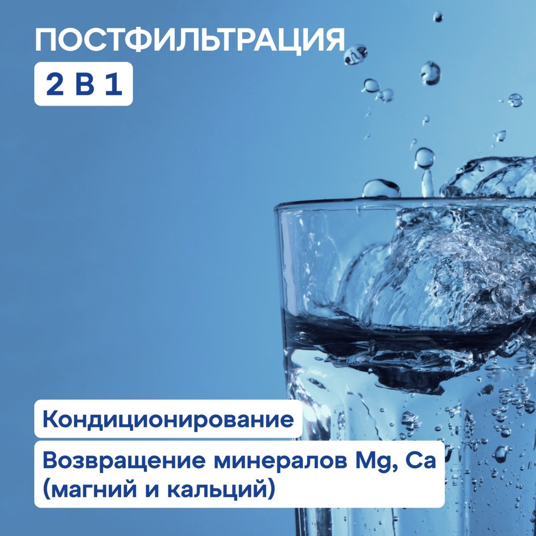Аквафор картридж на систему под мойку К7М 1 шт купить,10300