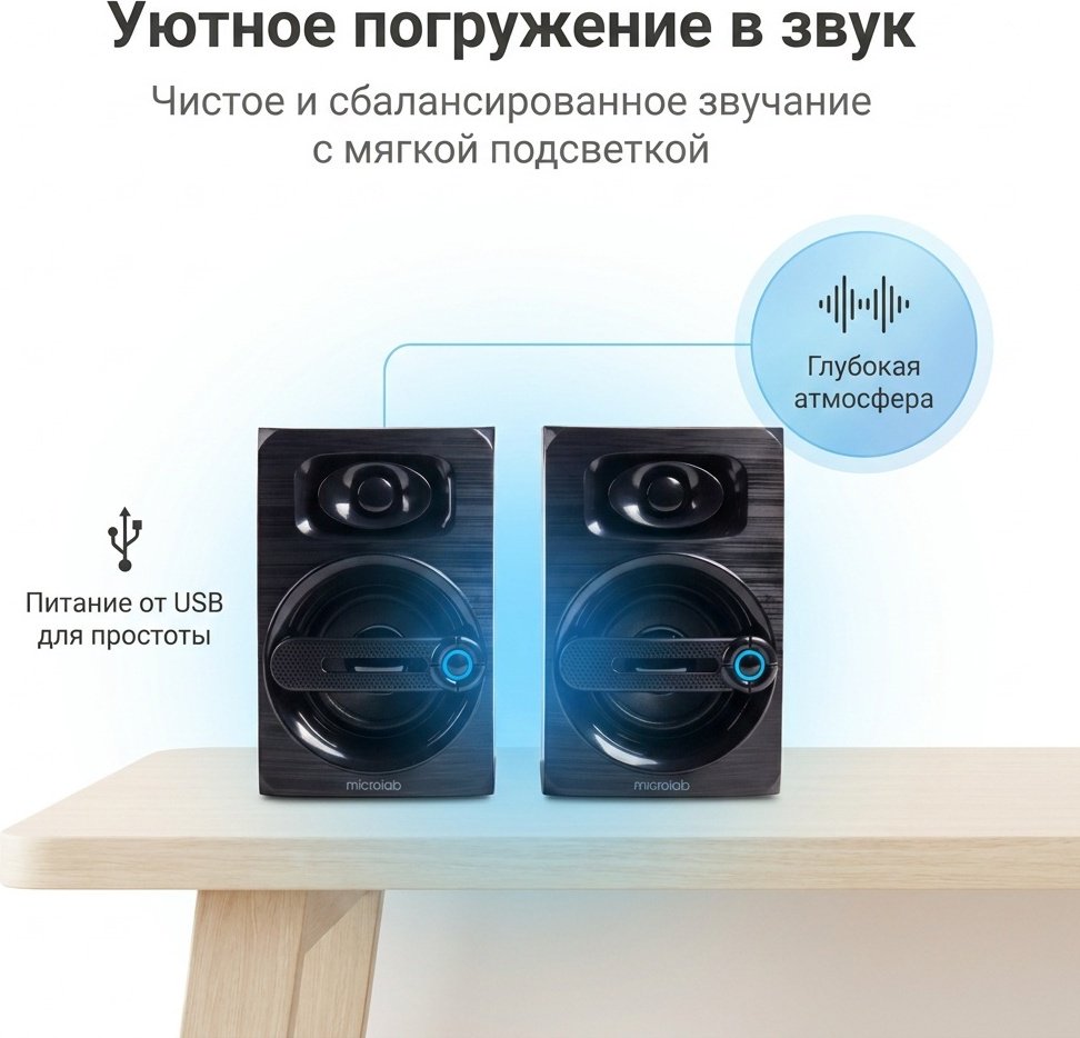 Компьютерные колонки Microlab B23 - ForteMarket Компьютерные колонки Microlab B23 купить,6990