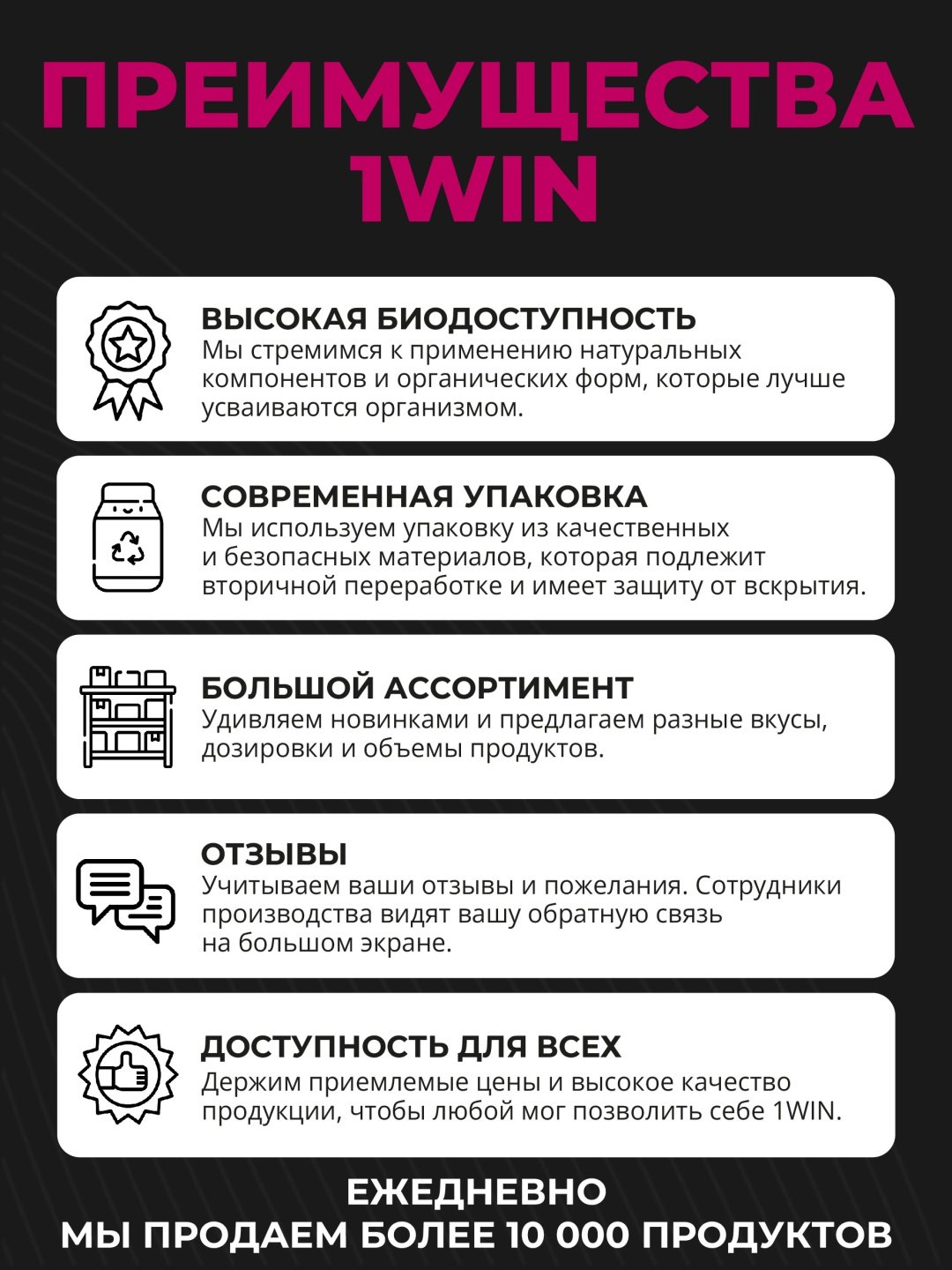 Креатин 1WIN Креатин моногидрат ягодный микс 400 г