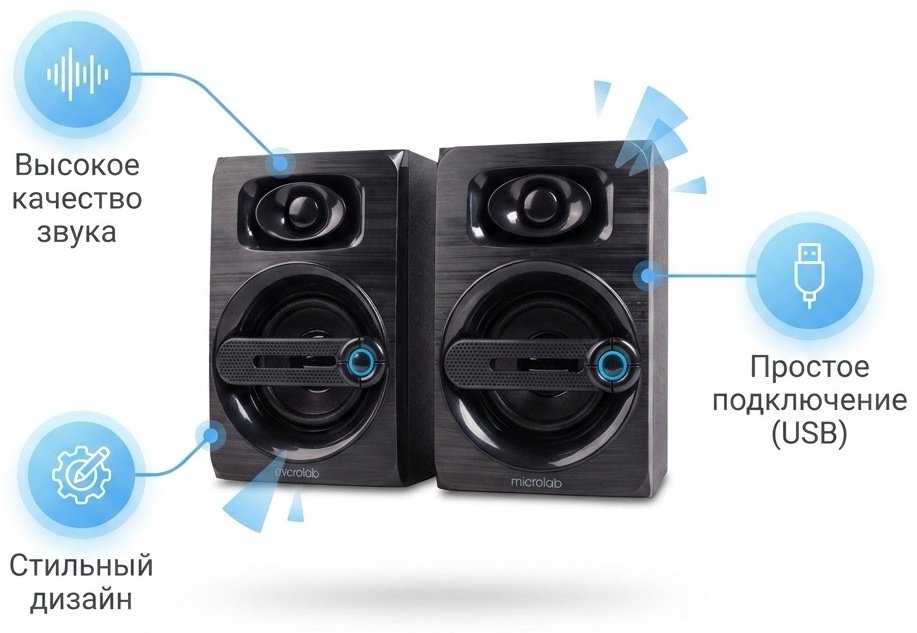 Компьютерные колонки Microlab B23 - ForteMarket Компьютерные колонки Microlab B23 купить,6990