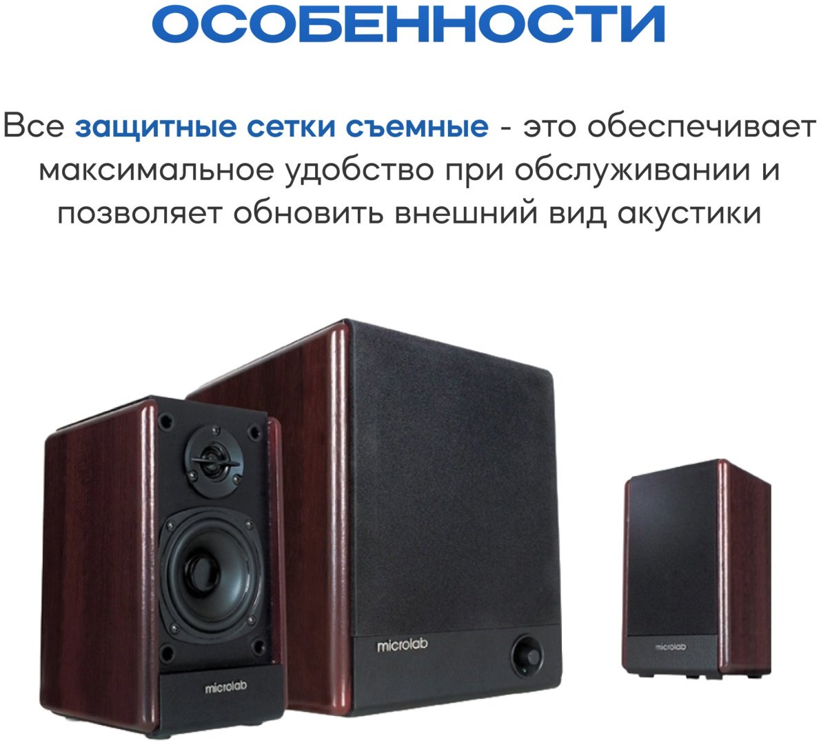Компьютерные колонки Microlab FC330 черный
