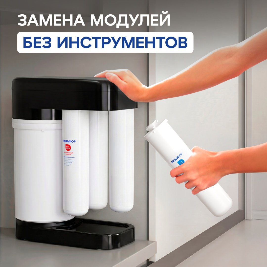Аквафор картридж на систему под мойку К7М 1 шт купить,10300