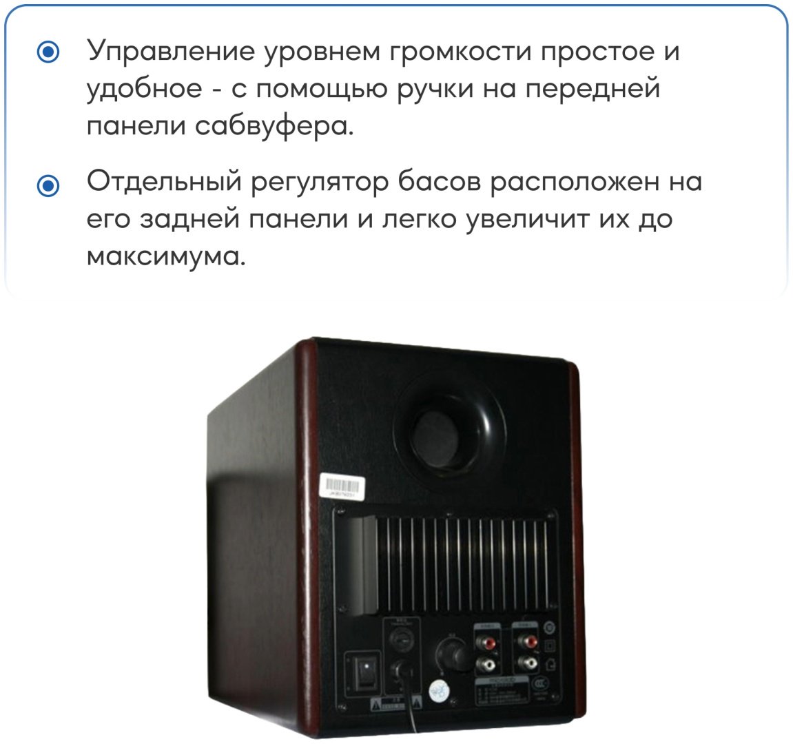 Компьютерные колонки Microlab FC330 черный
