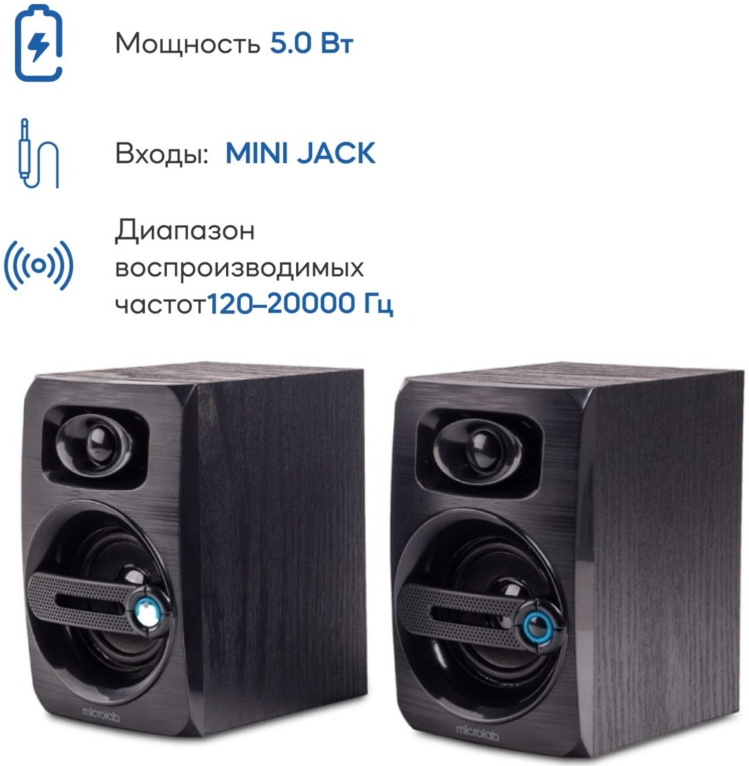 Компьютерные колонки Microlab B23 - ForteMarket Компьютерные колонки Microlab B23 купить,6990