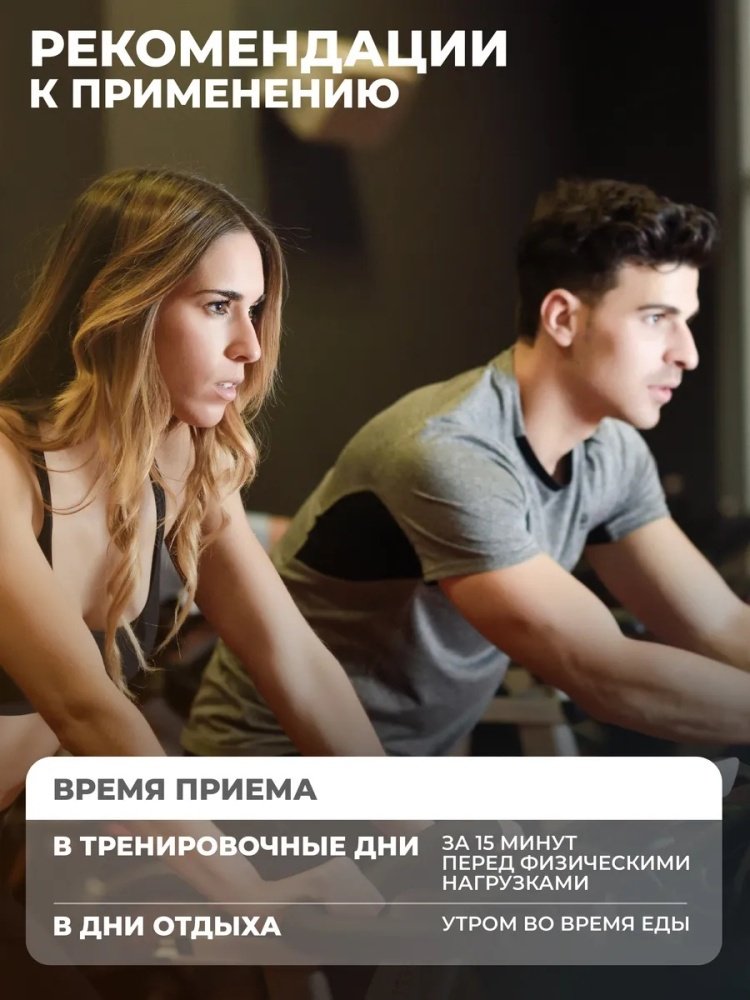 Креатин 1WIN 1WIN Креатин моногидрат с L-цитруллином, ананас, 200 грамм, 30 порций ананас 200 г купить,4990