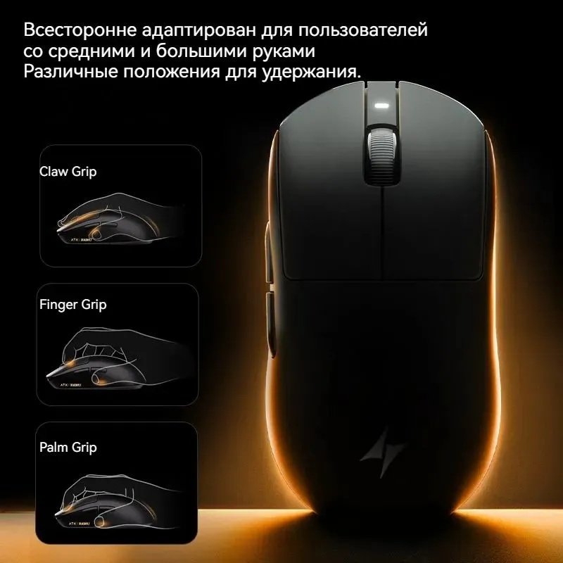 Мышь ATK Dragonfly A9 Plus черный купить,NaN