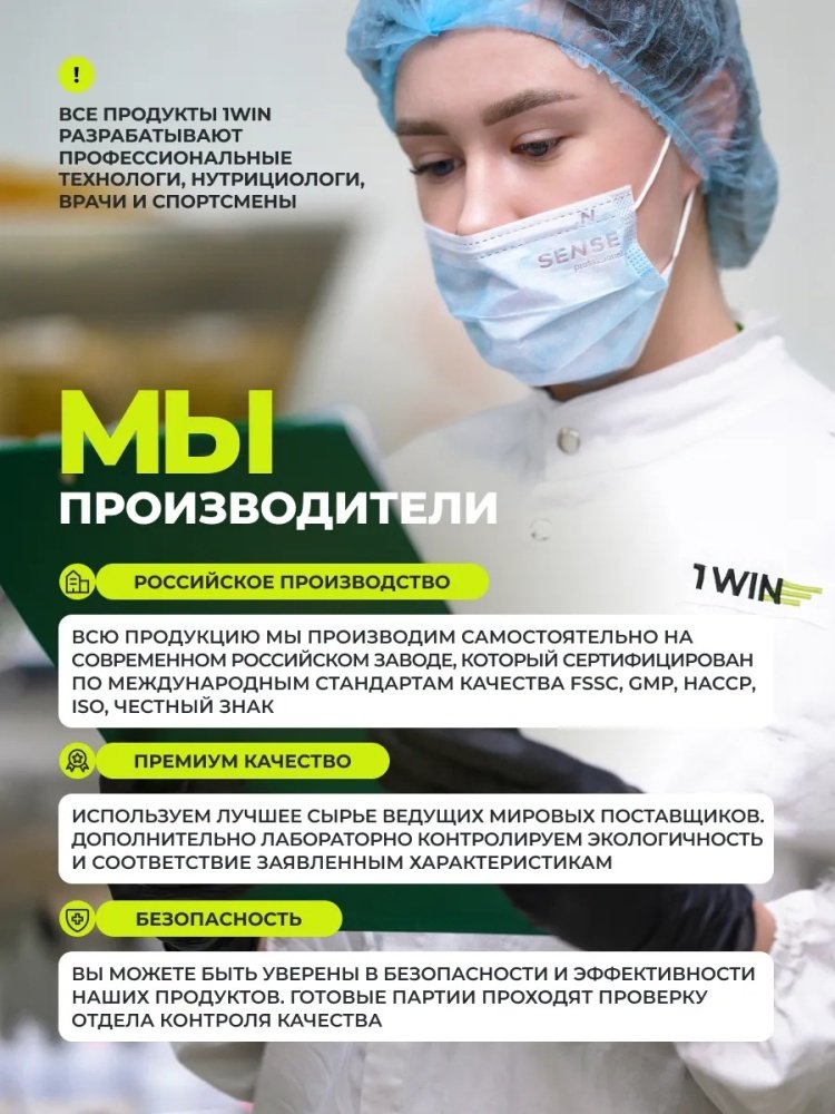 Креатин 1WIN 1WIN Креатин моногидрат с L-цитруллином, ананас, 200 грамм, 30 порций ананас 200 г купить,4990