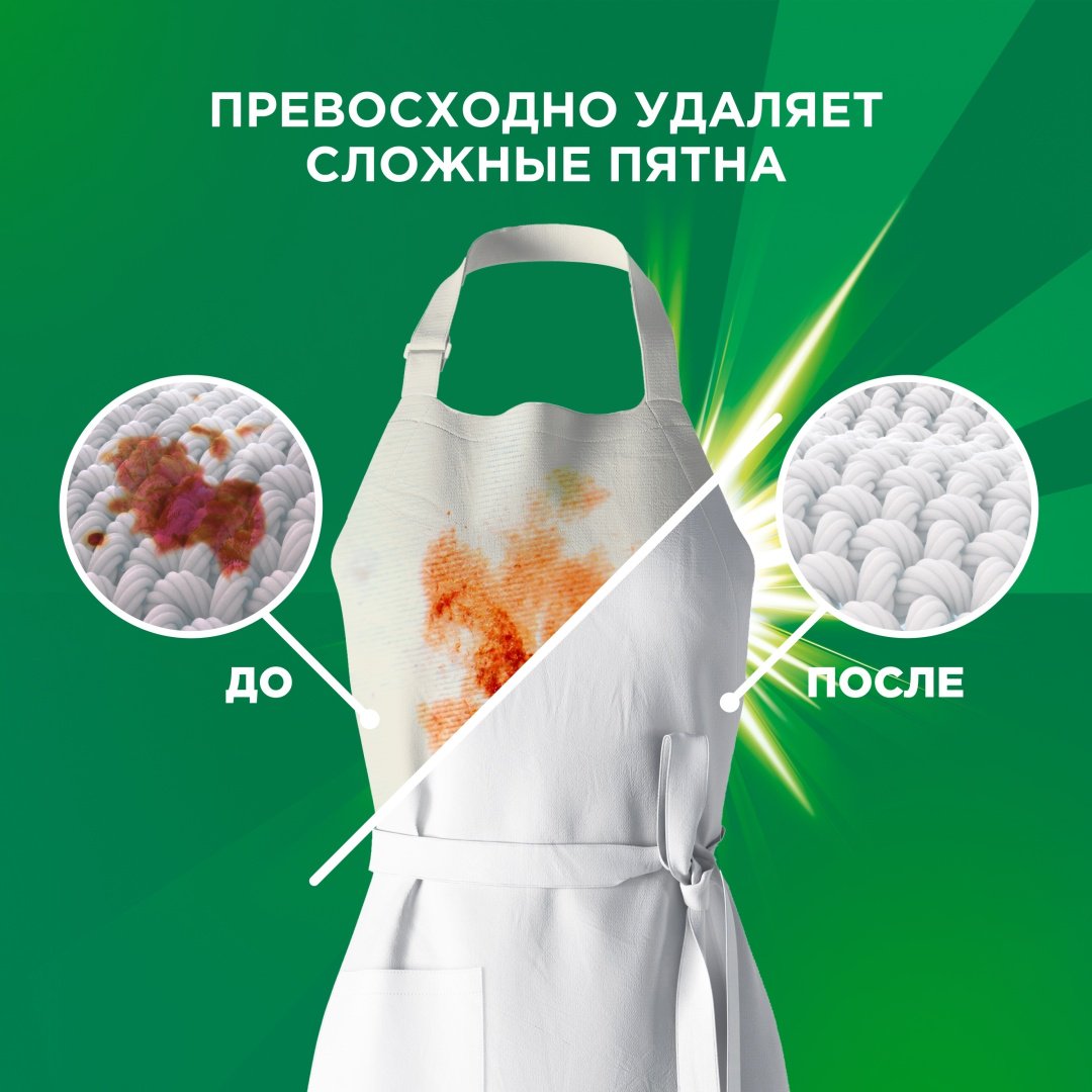Стиральный порошок Ariel Delux Color&Style чистота 6 кг купить,NaN