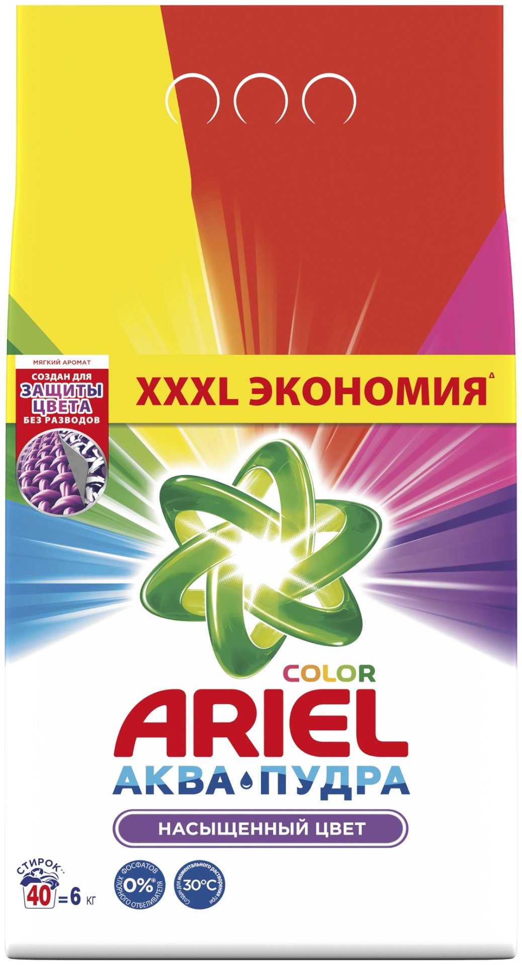 Стиральный порошок Ariel Delux Color&Style чистота 6 кг купить,NaN