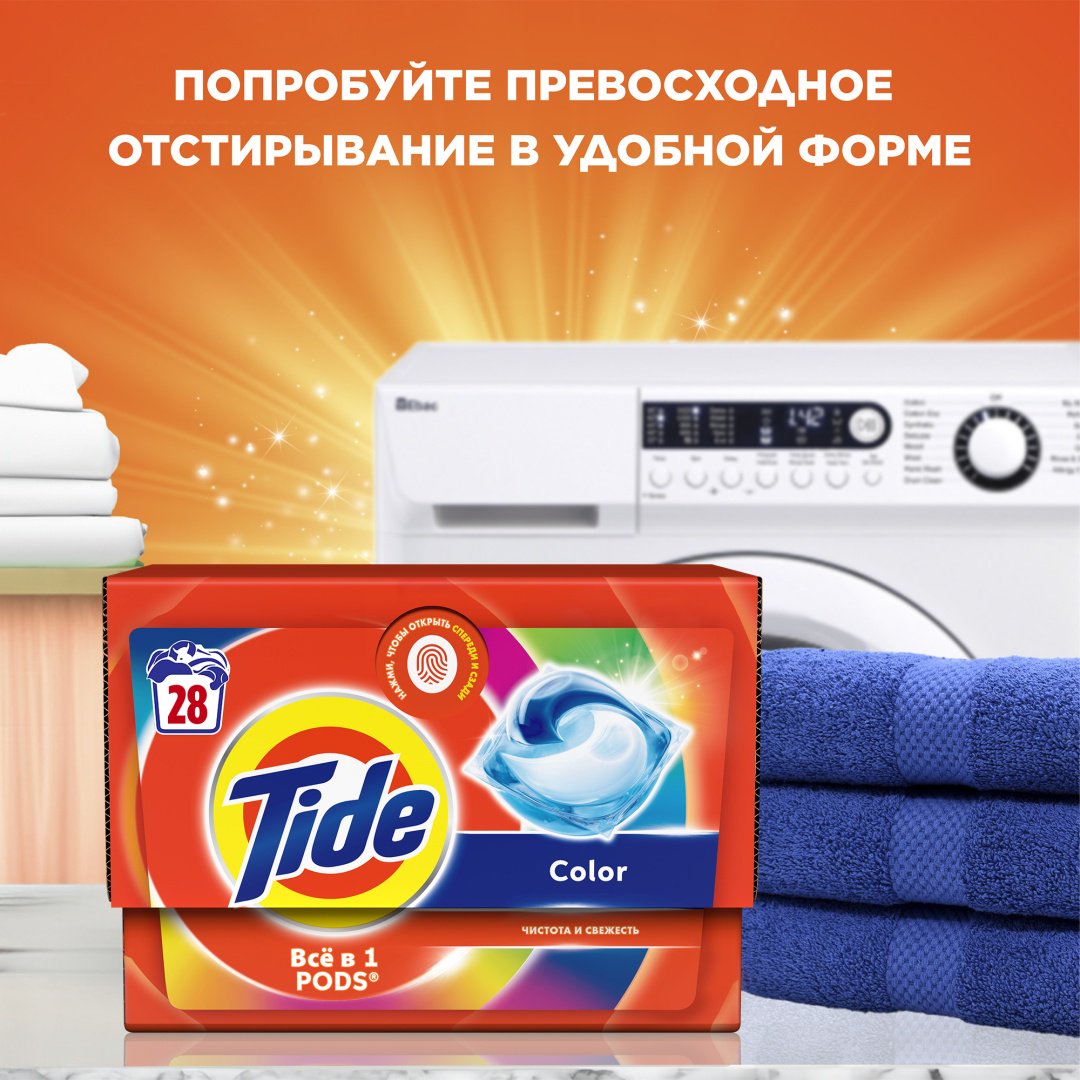 Стиральный порошок Tide Color автомат 6 кг купить,NaN