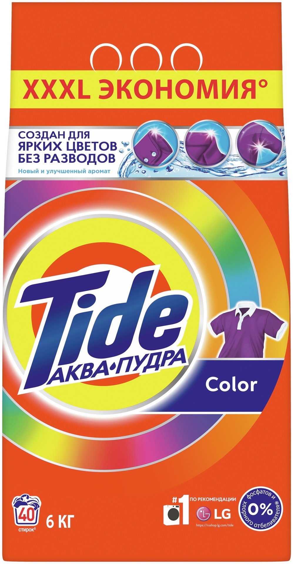 Стиральный порошок Tide Color автомат 6 кг купить,NaN