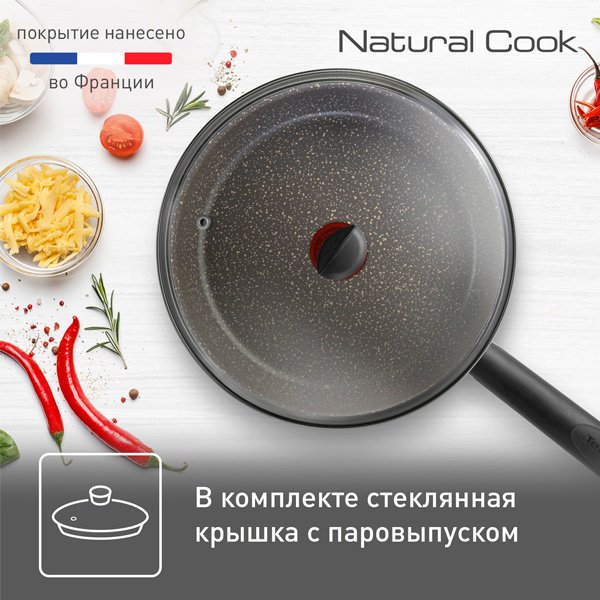 Сковорода Tefal Natural Cook 28 см с антипригарным покрытием, алюминий купить,16990