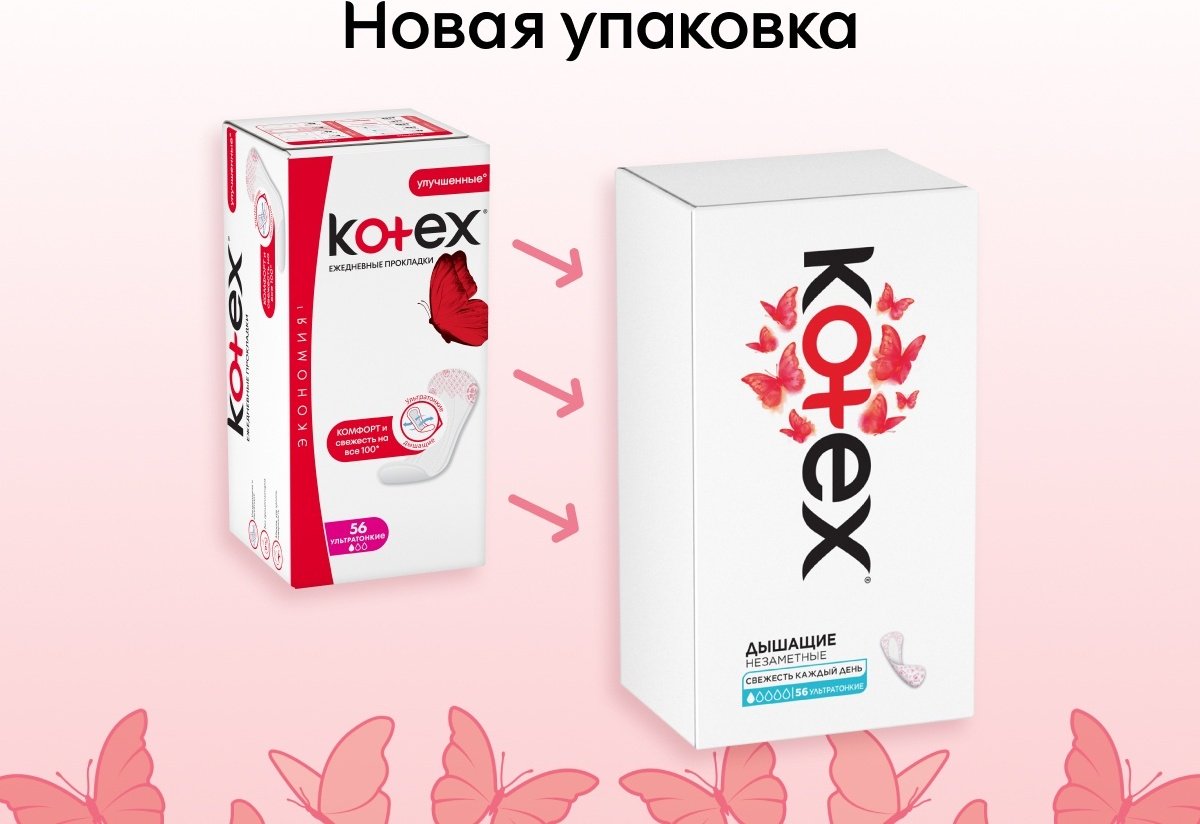 Kotex прокладки ежедневные ультратонкие 56 шт купить,NaN