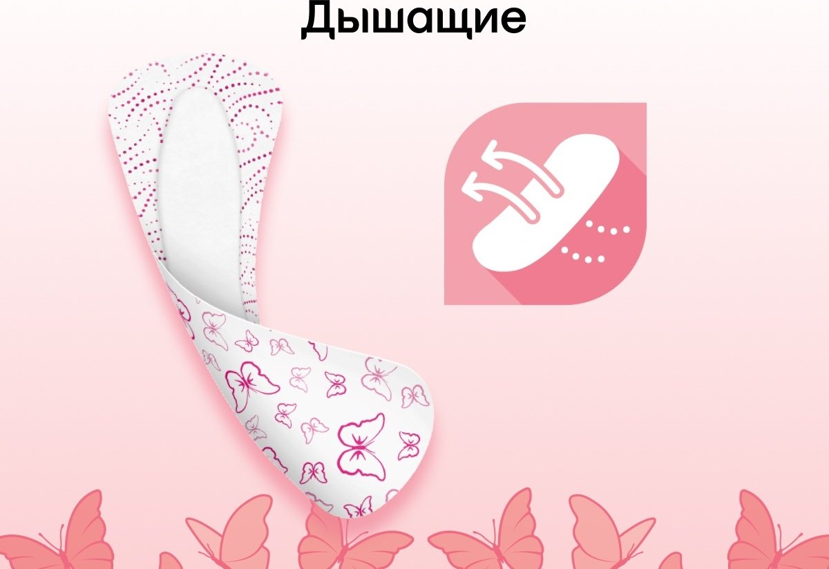 Kotex прокладки ежедневные ультратонкие 56 шт купить,NaN