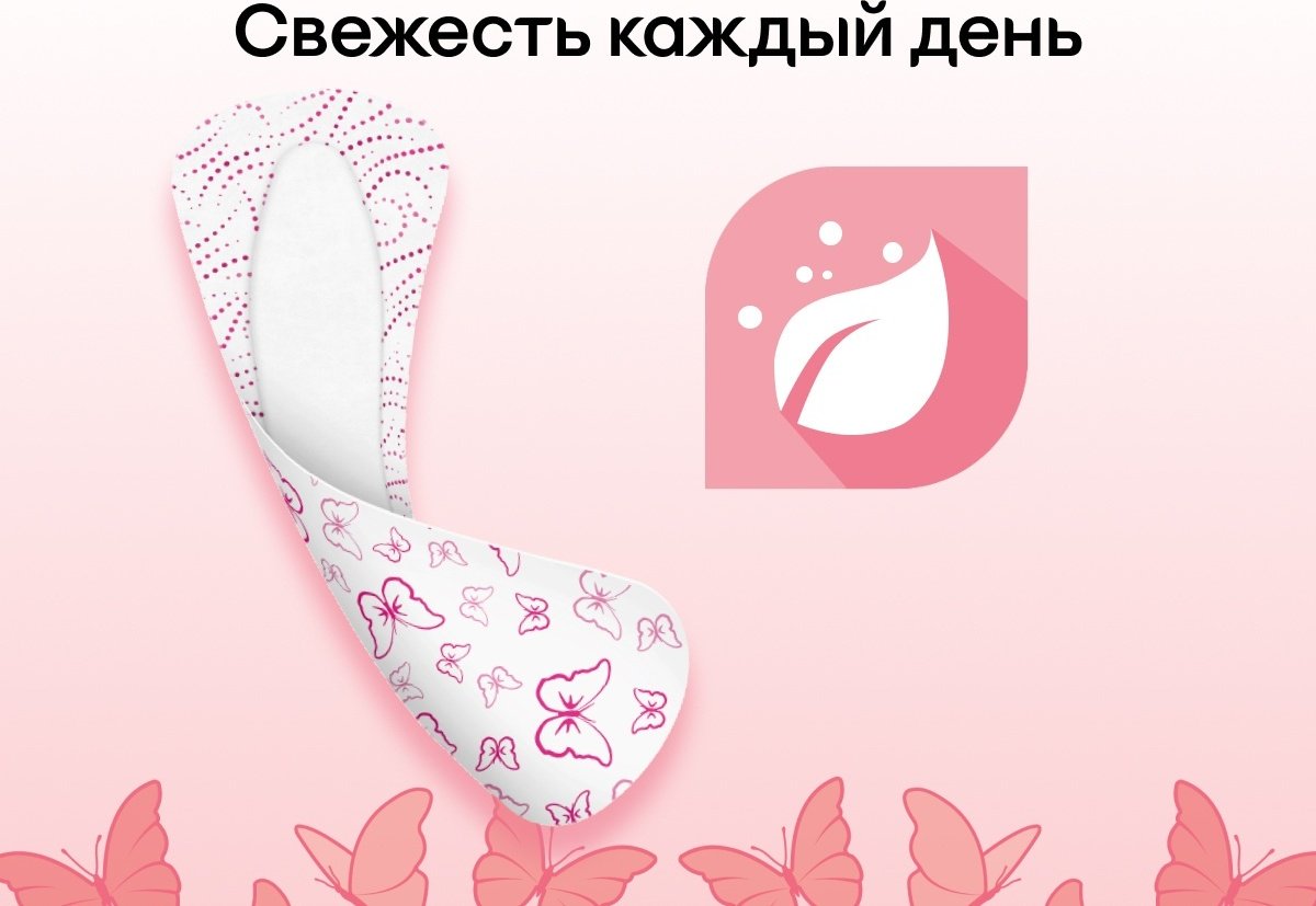 Kotex прокладки ежедневные ультратонкие 56 шт купить,NaN