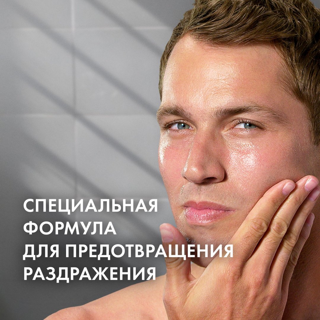 Gillette Освежающий лосьон после бритья 100 мл купить,NaN