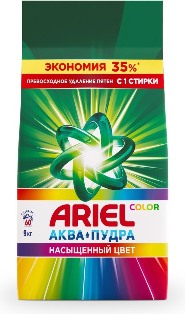 Стиральный порошок Ariel Color автомат 9 кг купить,NaN