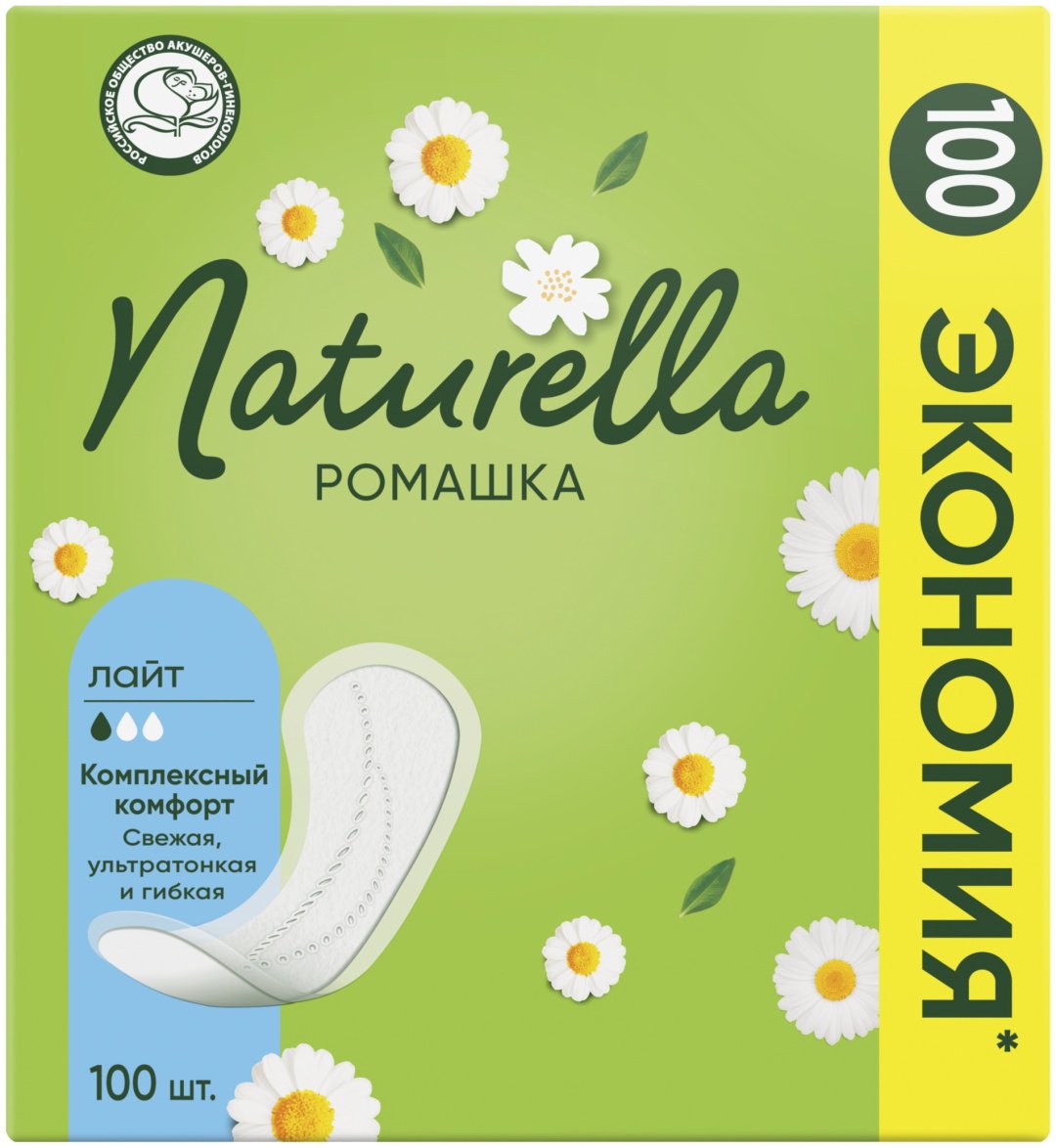 Naturella прокладки ежедневные Ромашка Лайт 100 шт купить,NaN