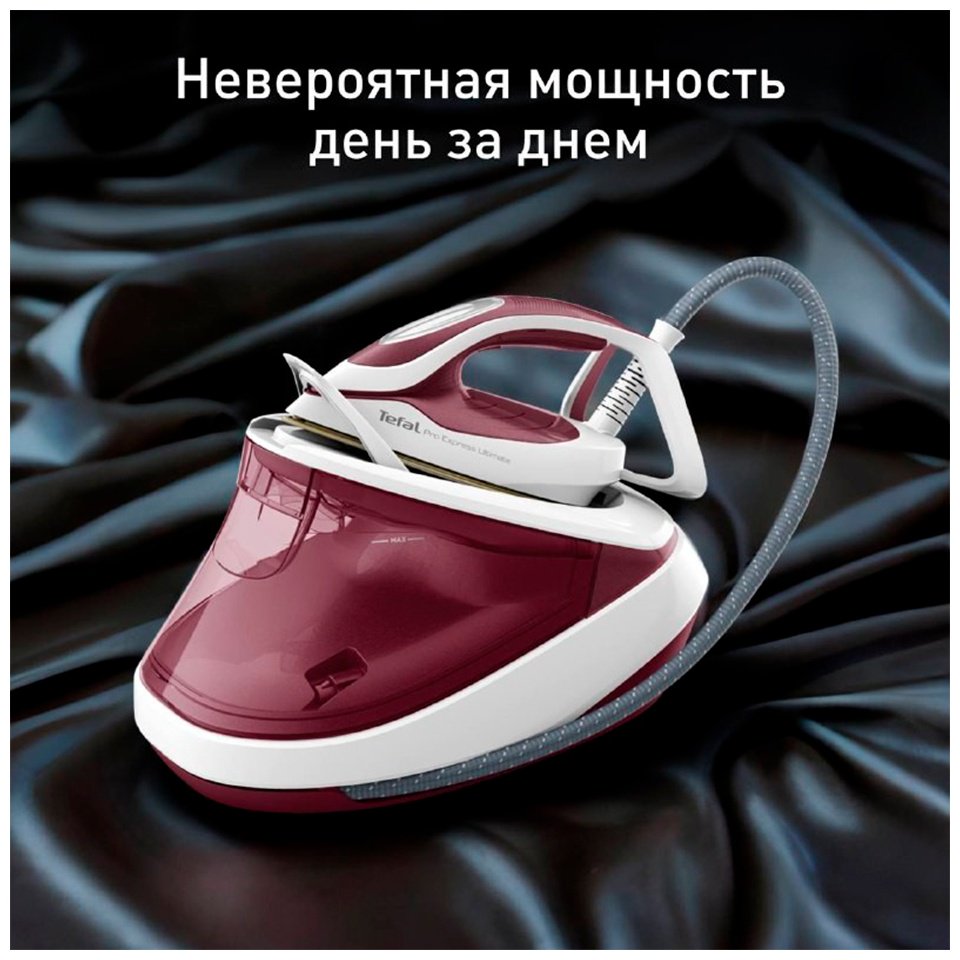 Парогенератор Tefal GV-9711 белый, красный