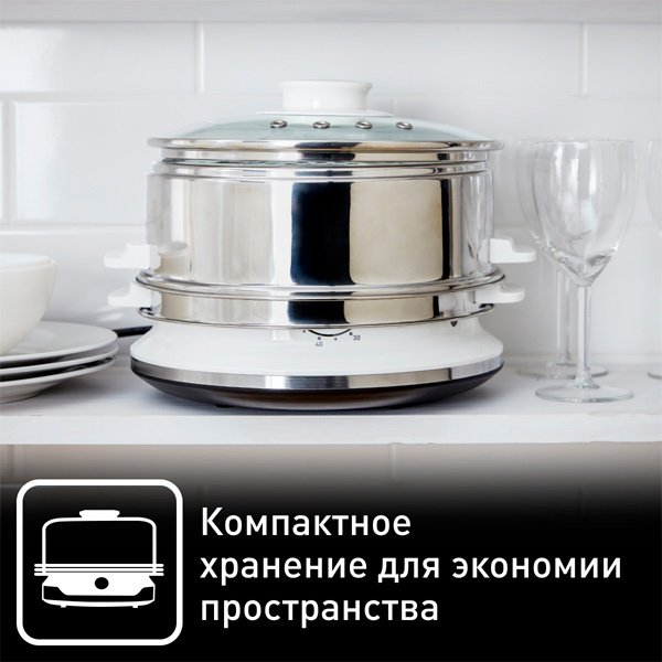 Пароварка Tefal VC145130 6 л. белый, серебристый